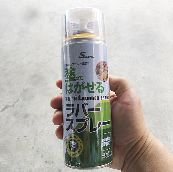 ラバースプレー塗装 ウレタン塗料 ミキ塗料株式会社 ラバースプレー塗装 ウレタン塗料 ミキ塗料株式会社