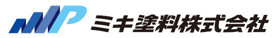 ミキ塗料株式会社