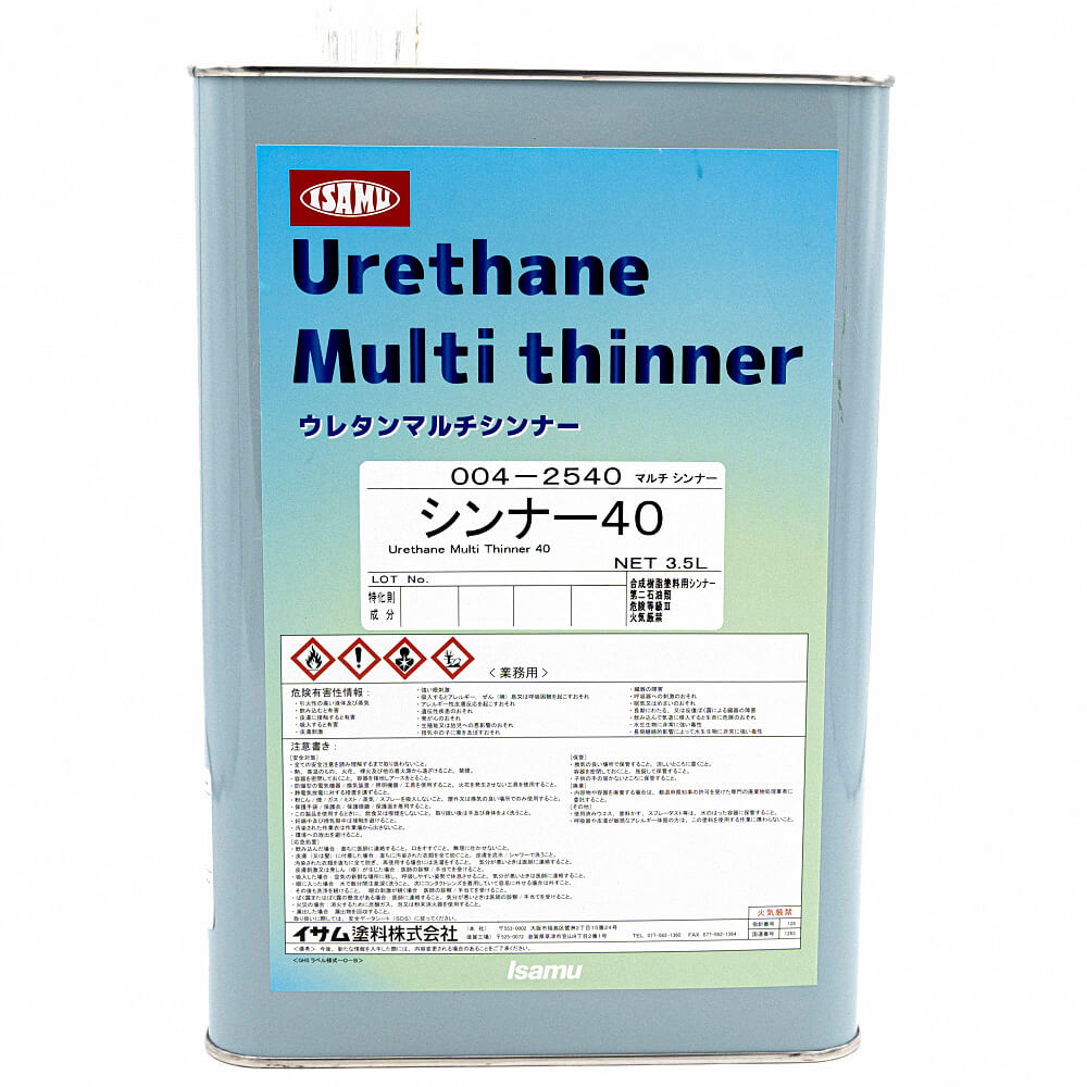 イサム塗料 ウレタンマルチシンナー 3.5L [004-2530] - 5,500円