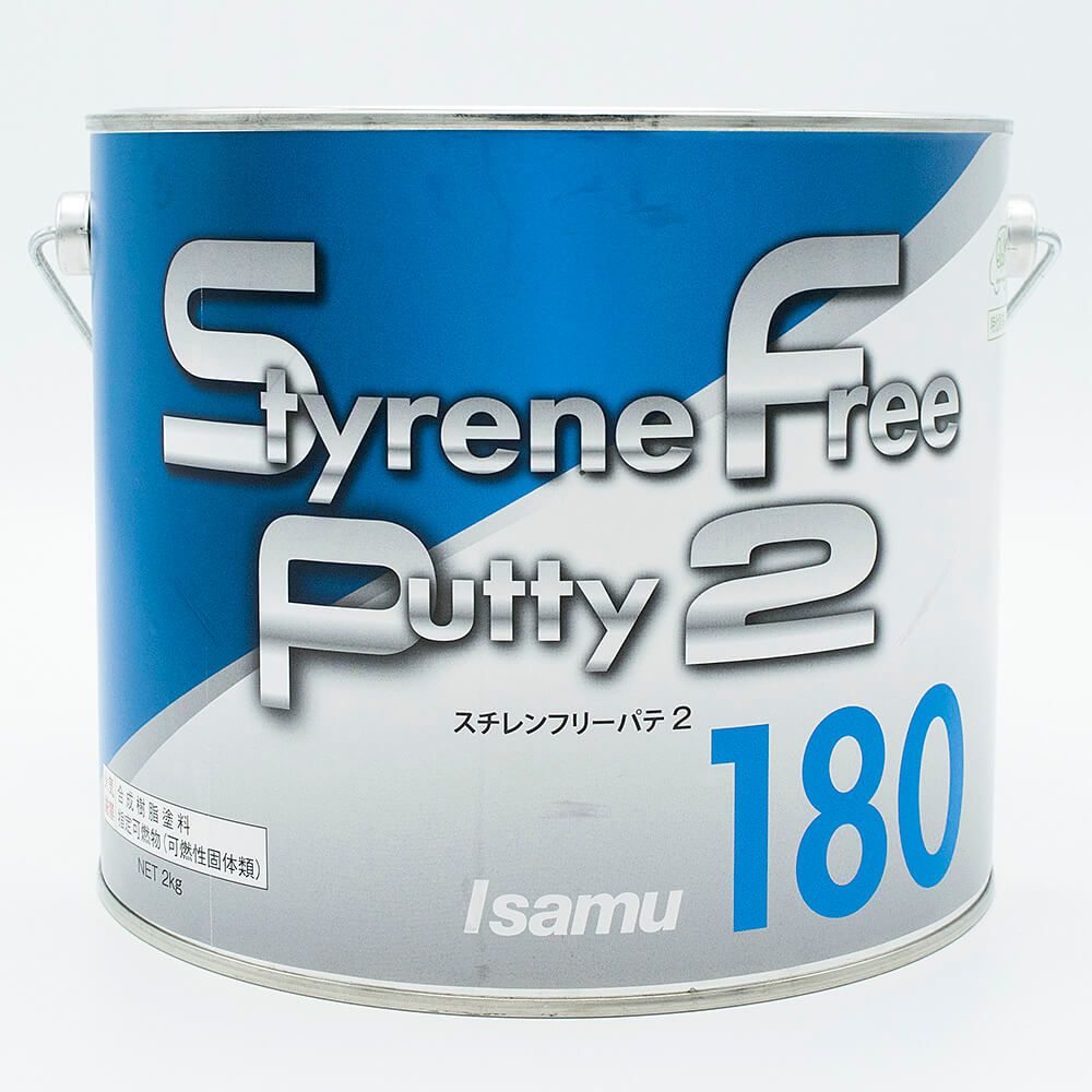 スチレンフリーパテ2 180 2Kgセット スチレンフリーパテ2 180 2Kgセット