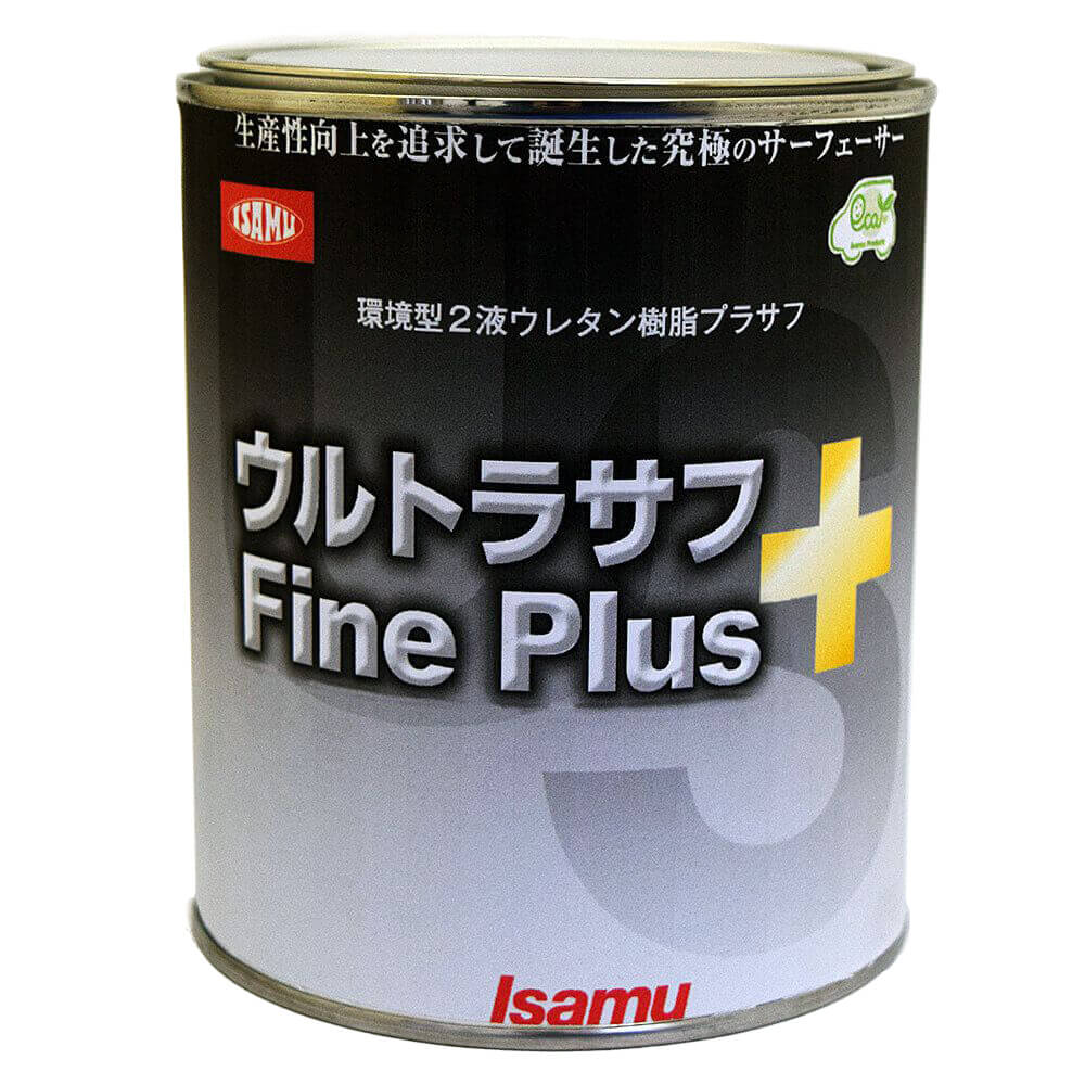 (対象画像) ウルトラサフFine Plus　1Kg缶(小分品)