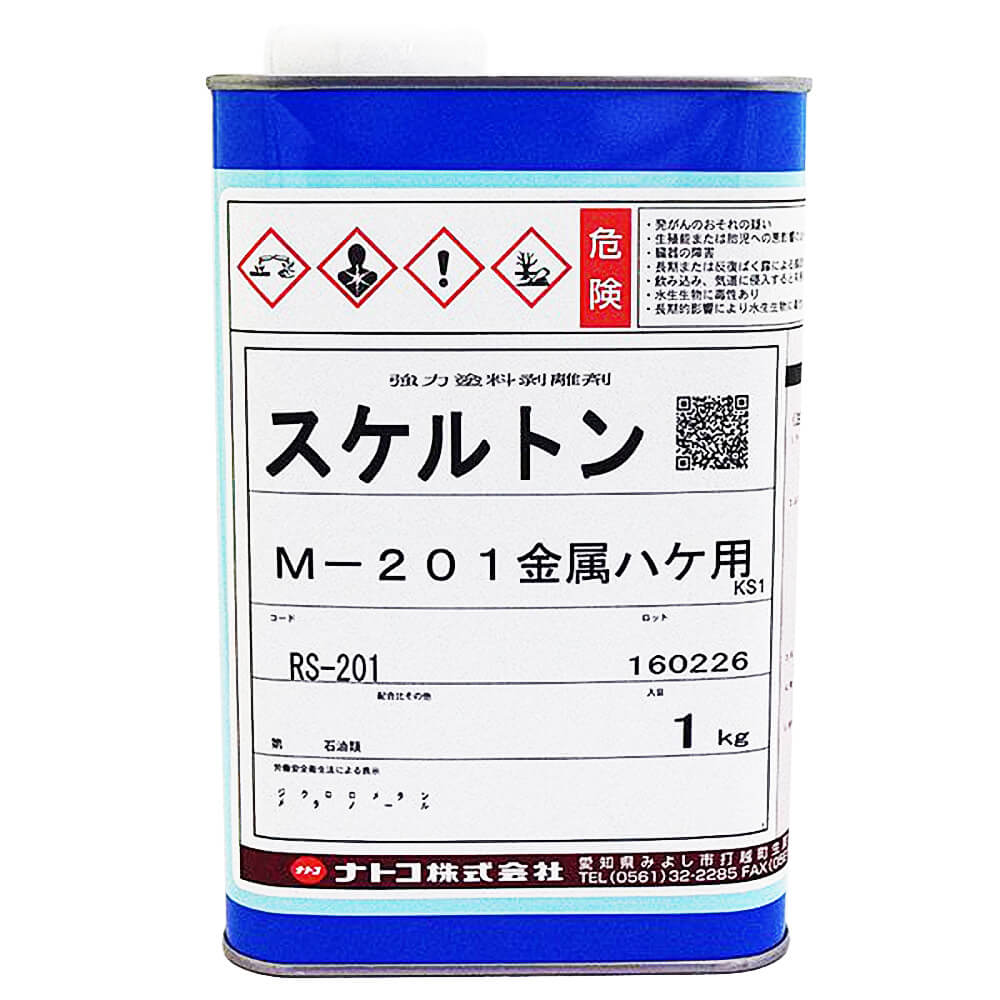 (対象画像) スケルトンM-201金属ハケ用　1Kg