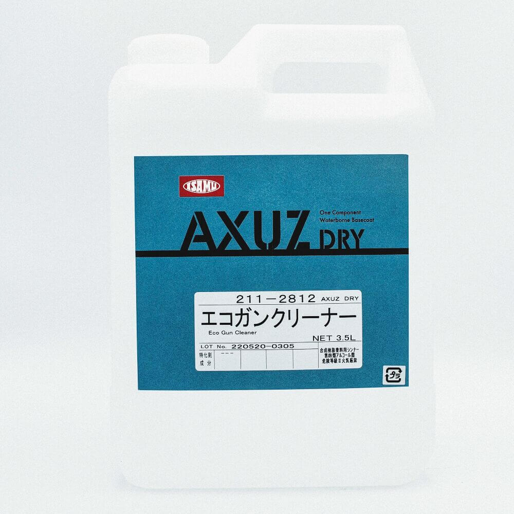 (対象画像) エコガンクリーナー　3.5L