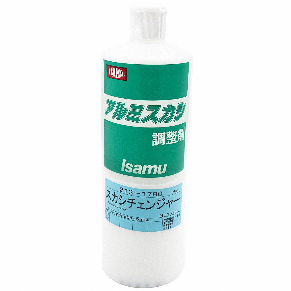 1780 ハイアートNext スカシチェンジャー 0.9L 特化則対応 PRTR法対応