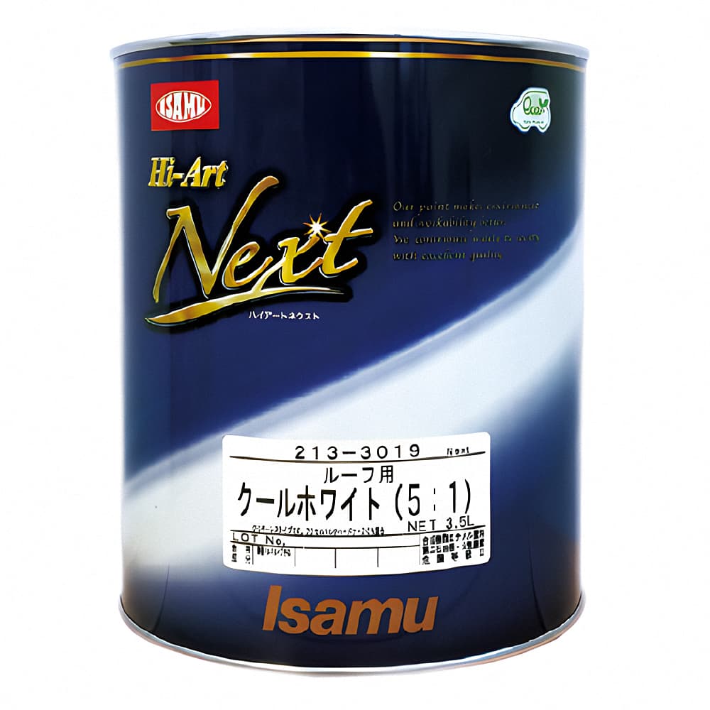 ハイアートNextルーフ用クールホワイト（5：1）3.5L [213-3019-2