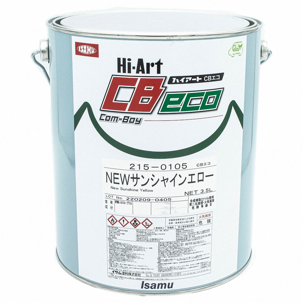 (対象画像) ハイアートCBエコ　NEWサンシャインエロー 3.5L(高隠蔽タイプ)