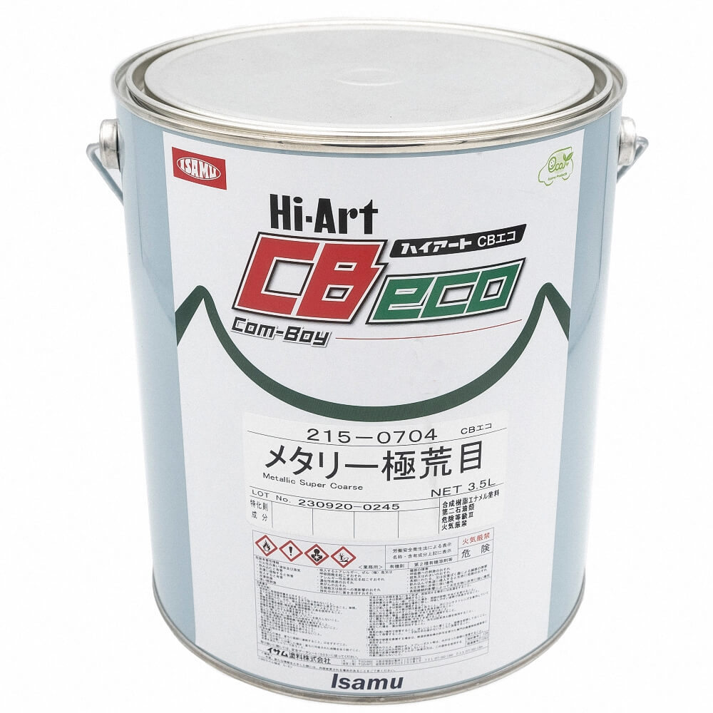 (対象画像) ハイアートCBエコ　メタリー極荒目 3.5L