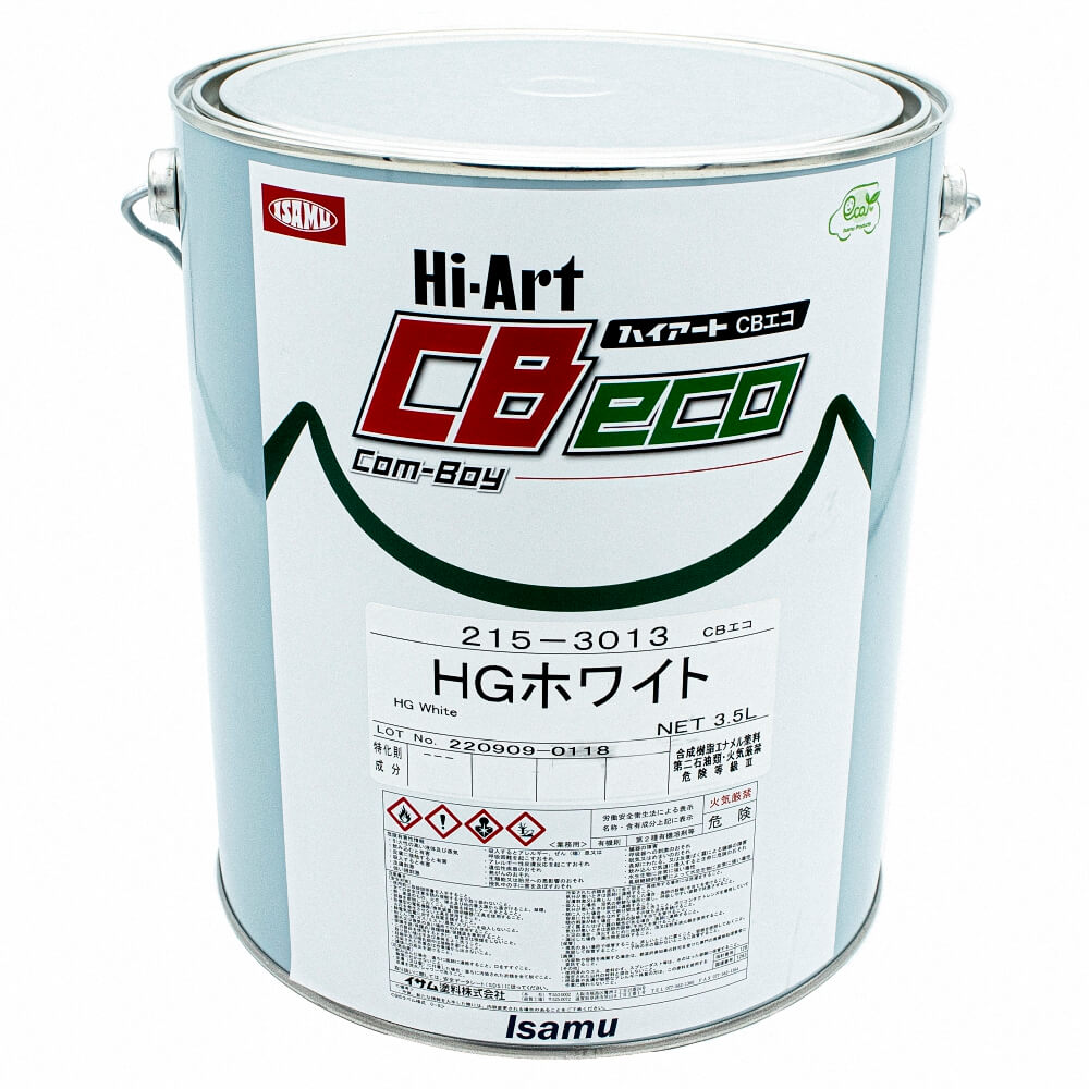 (対象画像) ハイアートCBエコ　HGホワイト( 高隠蔽タイプ)3.5L