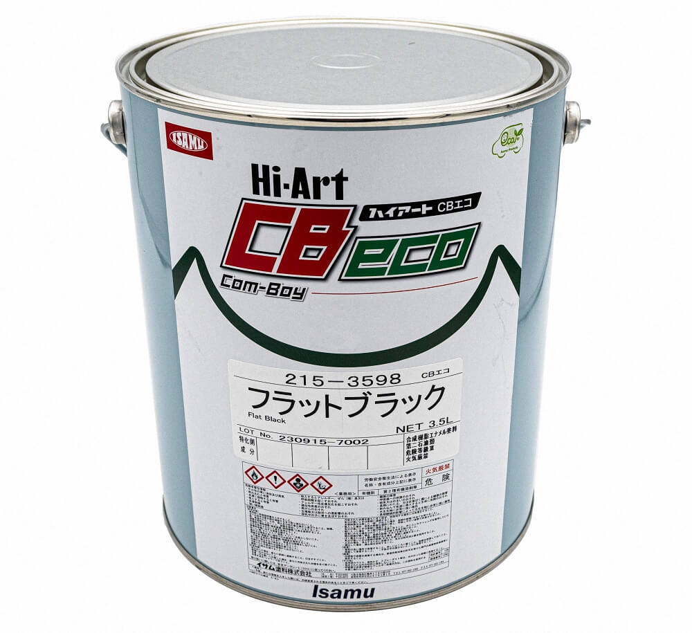 (対象画像) ハイアートCBエコ　フラットブラック 3.5L