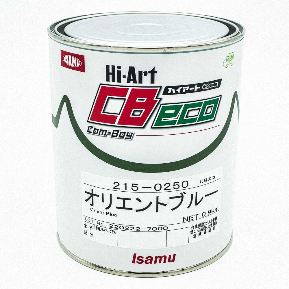 (対象画像) ハイアートCBエコ　オリエントブルー 0.9L