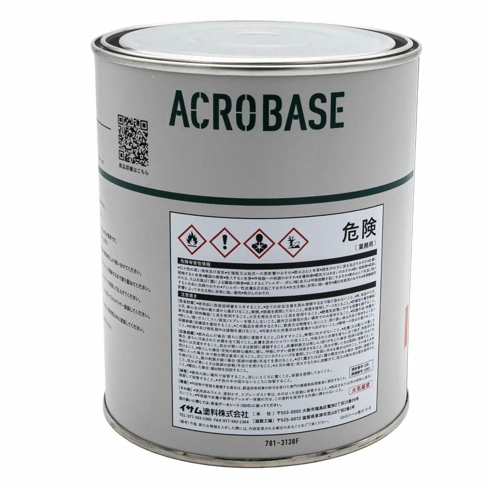 アクロベース ホワイト 3.5L アクロベース原色ホワイト・ブラック 3.5L