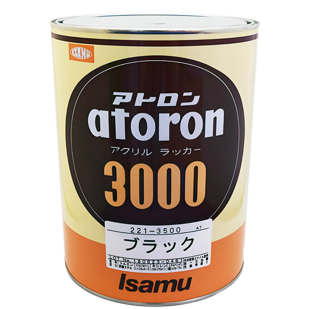 (対象画像) アクリルラッカーアトロン#3000ブラック