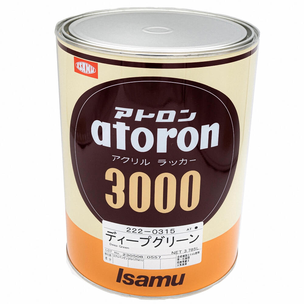 (対象画像) アクリルラッカーアトロン#3000ディープグリーン3.785L