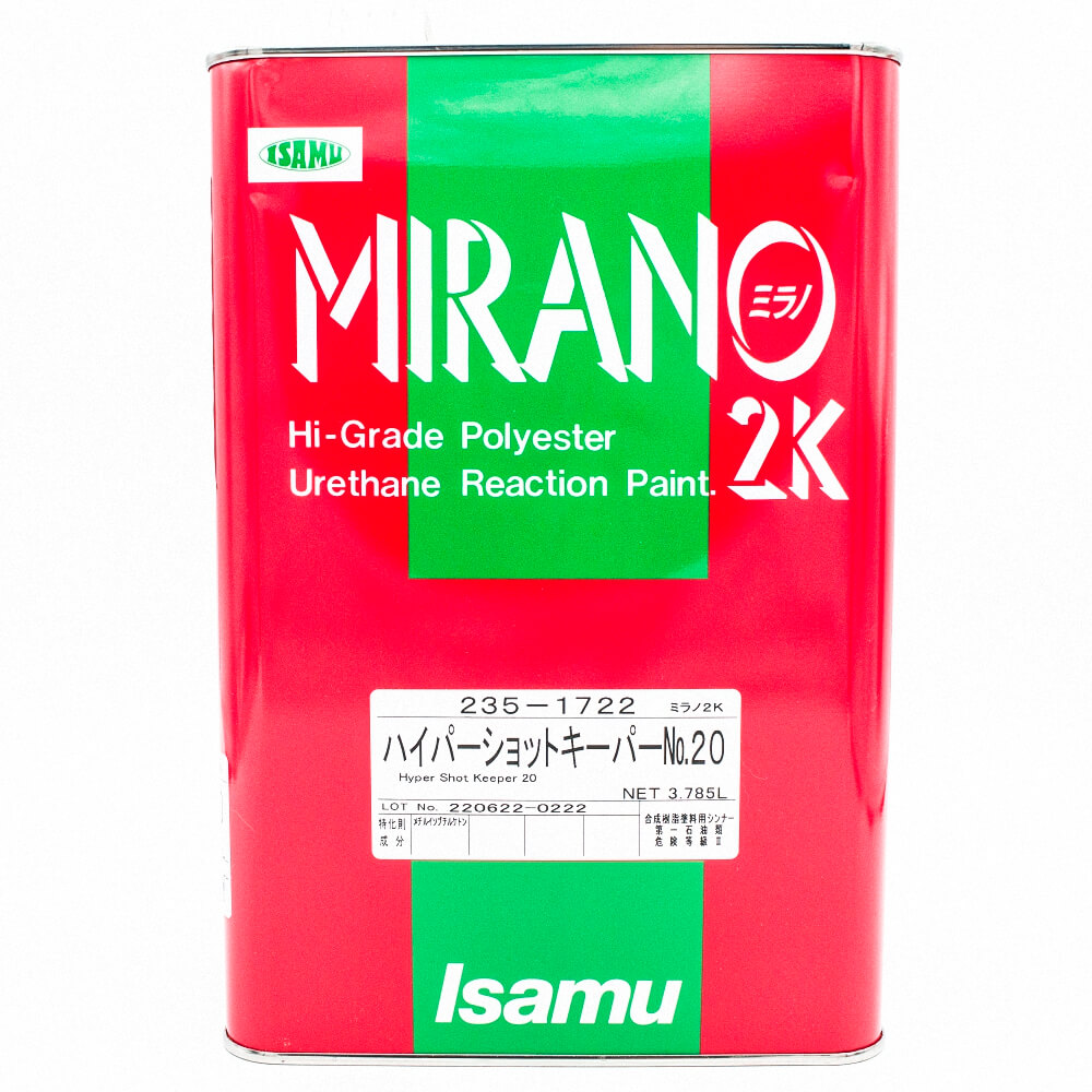 (対象画像) ハイパーショットキーパー　3.785L