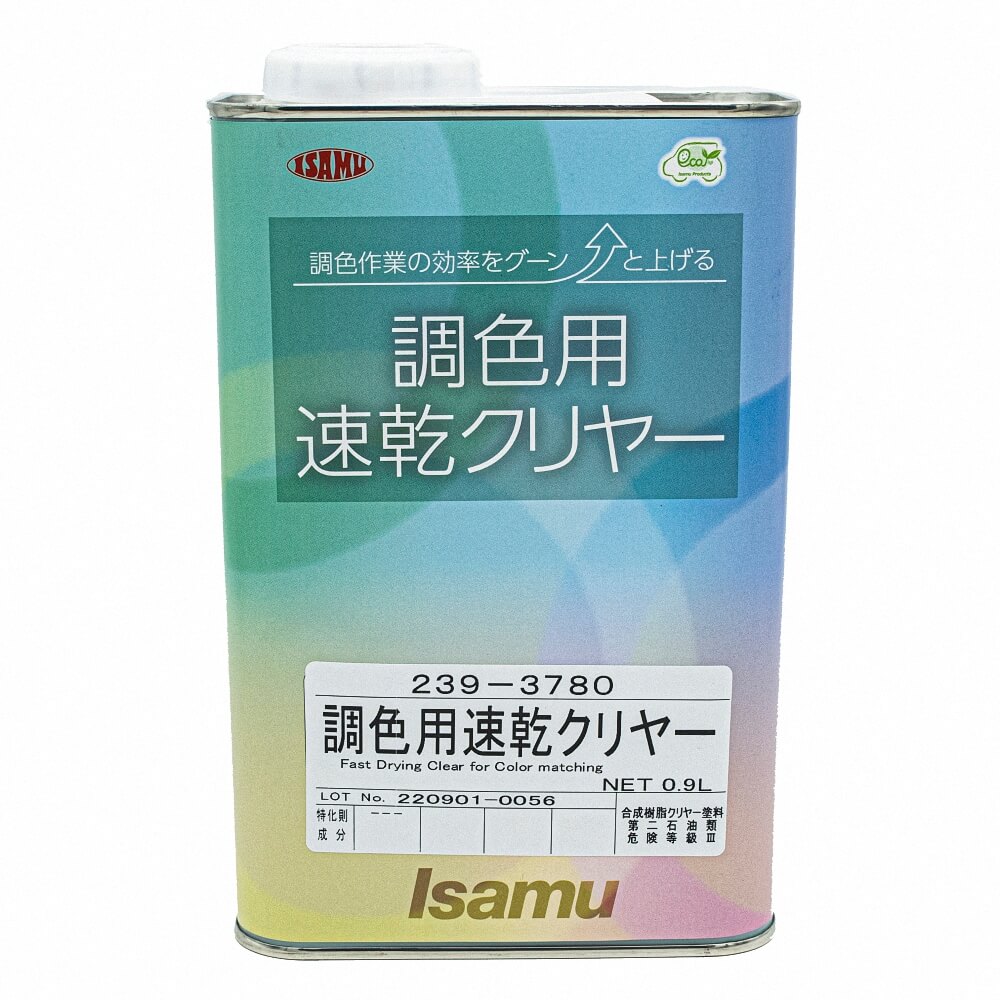 (対象画像) イサム塗料　調色用速乾クリヤー　0.9L