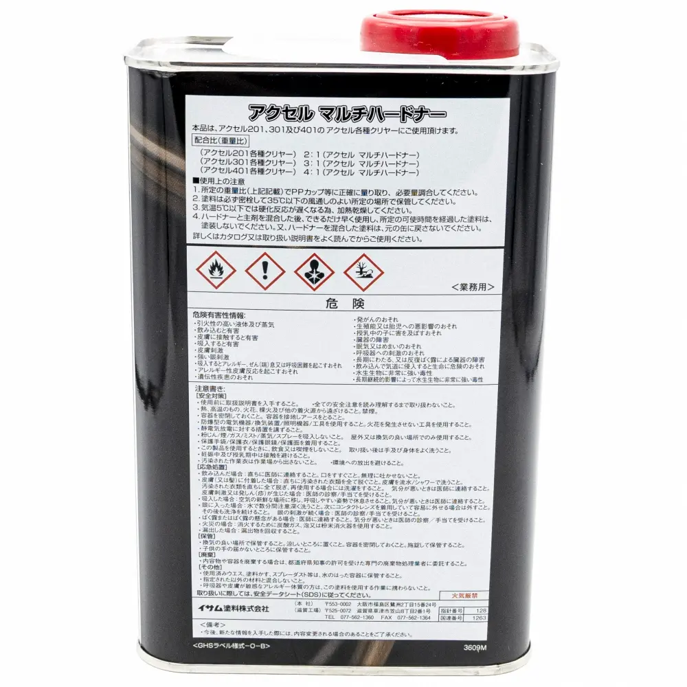 アクセルマルチハードナー 0.9L : ミキペイント ウレタン塗料