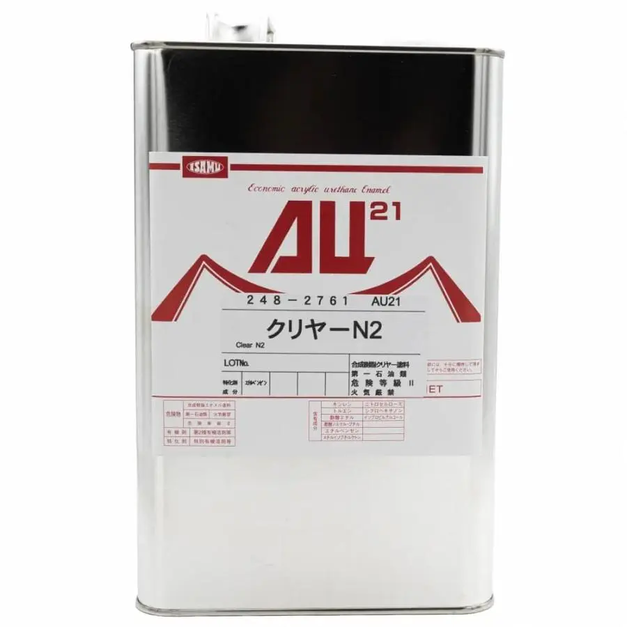 ウルトラサフ グレー 1Kg(小分け品) ウルトラサフ [USF1S] - 5,500円