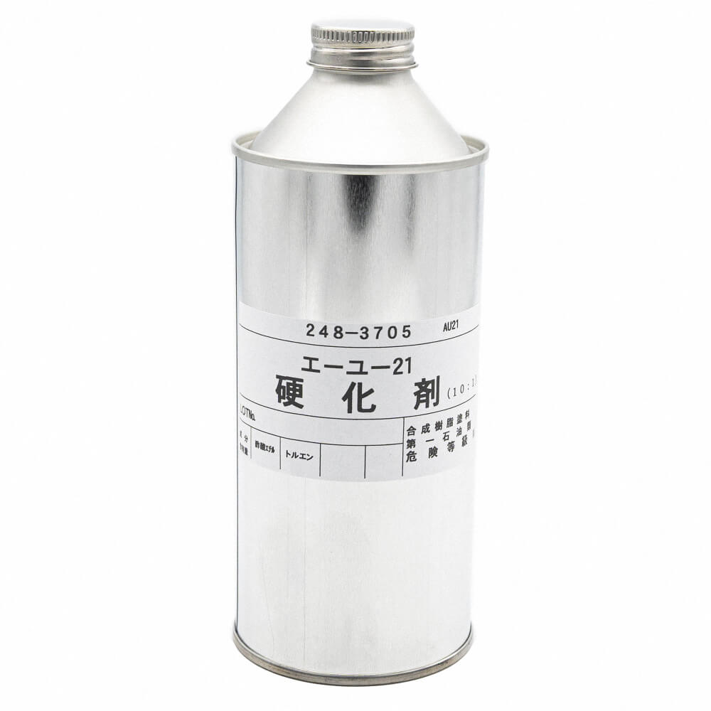 AU21硬化剤 400g 小分け品 (標準タイプ) (対象画像) AU21硬化剤 400g 小分け品 (標準タイプ)