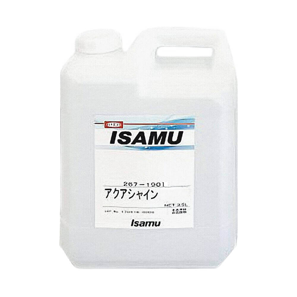 (対象画像) イサム塗料 アクアシャイン 水性クリーナー 3.5L