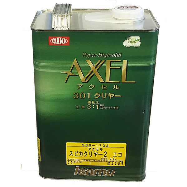 (対象画像) アクセルスピカクリヤー2エコ 3.5L