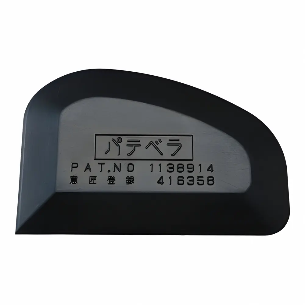 (対象画像) Ｃ型ゴムベラ