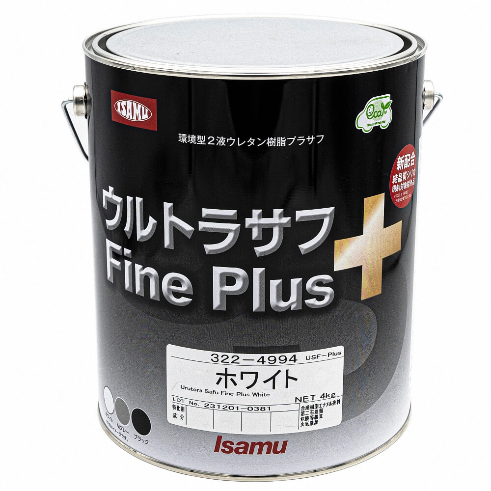 (対象画像) ウルトラサフFine Plus　4Kg缶