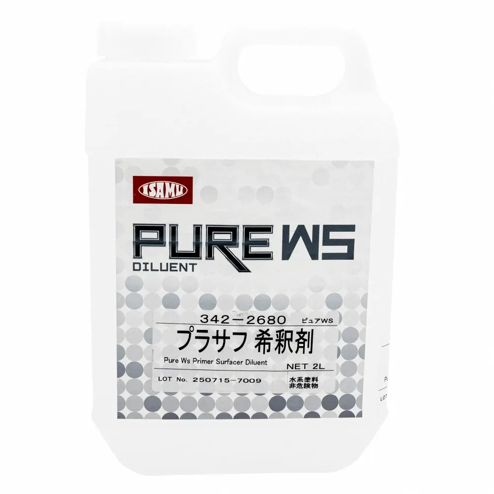 イサム塗料 ピュアWSプラサフ 希釈剤 2L イサム塗料水性塗料ピュアWS