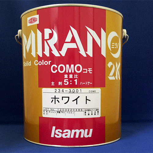 ミラノ2Kコモ エロー系3.5Lセット ミラノ2Kコモ エロー系3.5Lセット