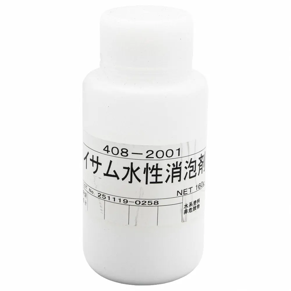 (対象画像) イサム水性消泡剤 160g