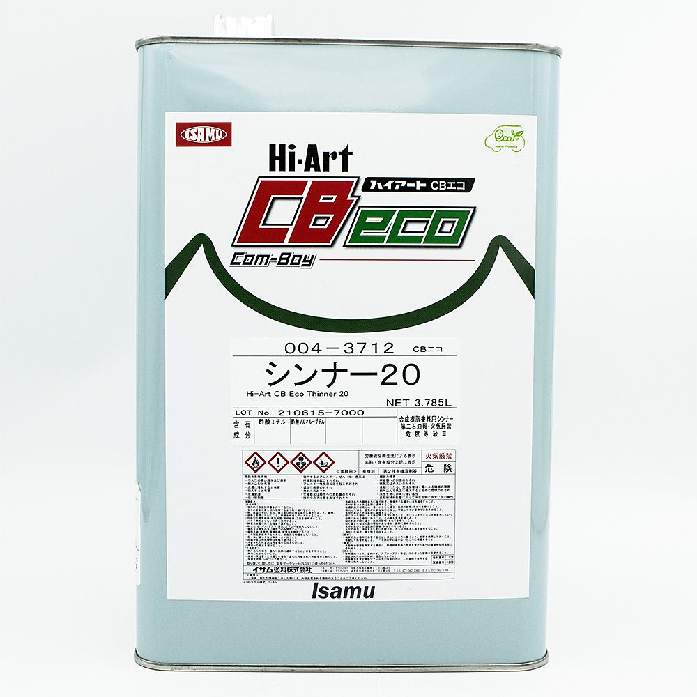 小分金属 木材用プライマー 3液性 促進剤コバルト10cc 硬化剤30ccセット ，2kg 驚きの価格が実現 3液性