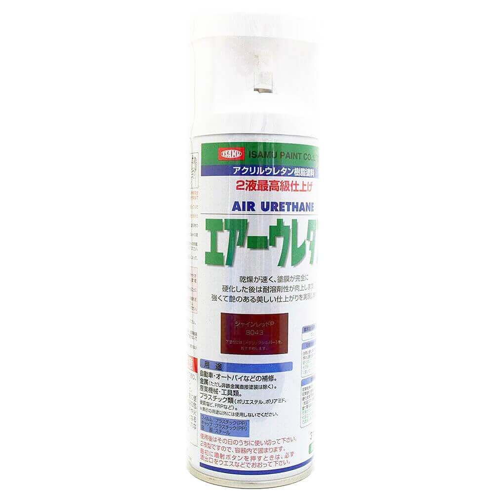 (対象画像) イサム　エアーウレタン　シャインレッドP　 315mL 新色