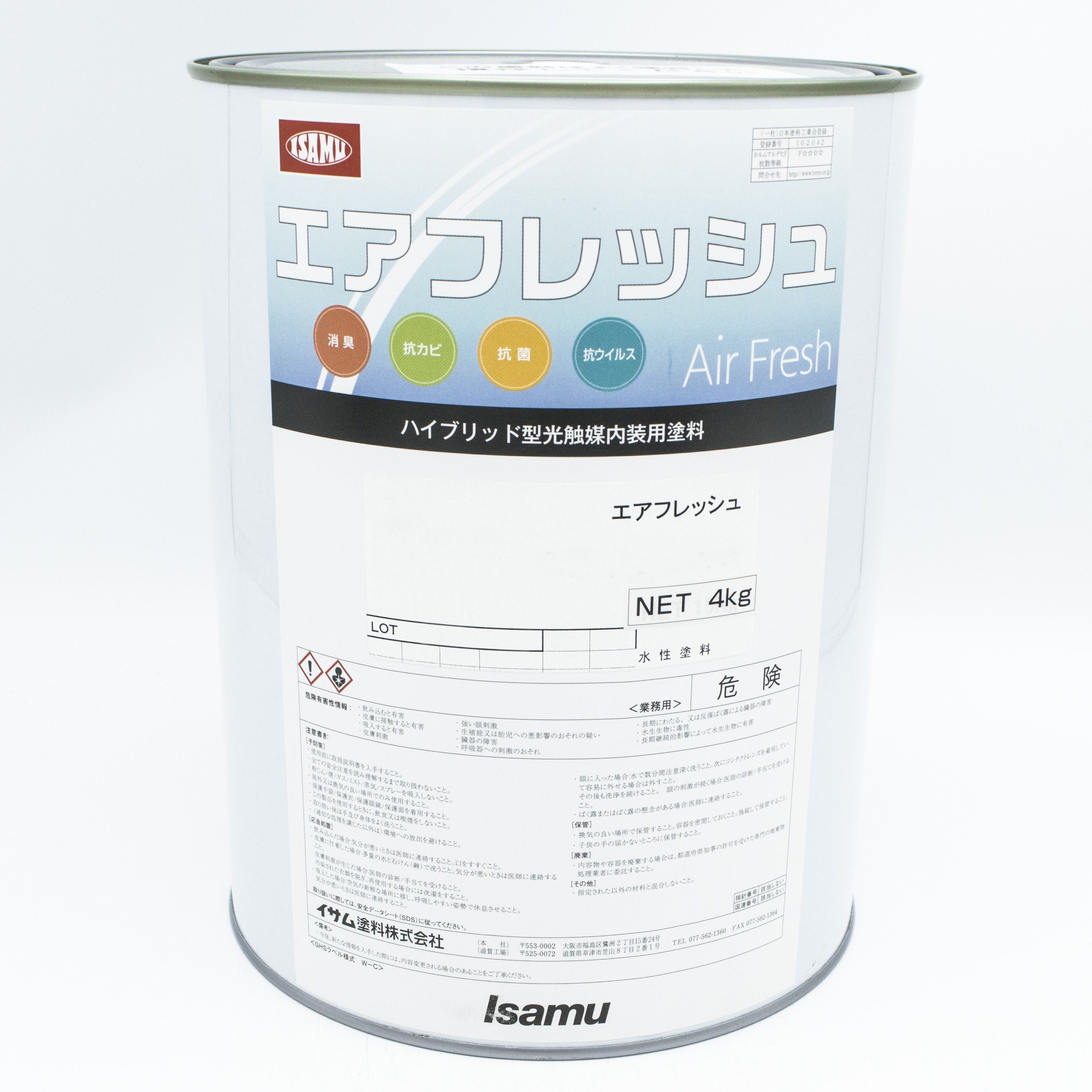 エアフレッシュNo.021 オレンジメレンゲ エアフレッシュNo.021 オレンジメレンゲ