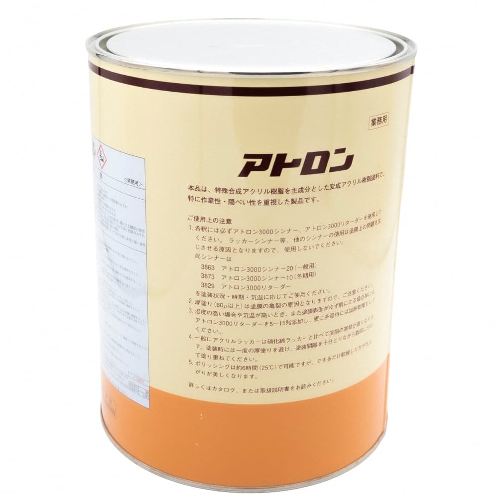 アクリルラッカーアトロン#3000マゼンタ0.946L アクリルラッカー