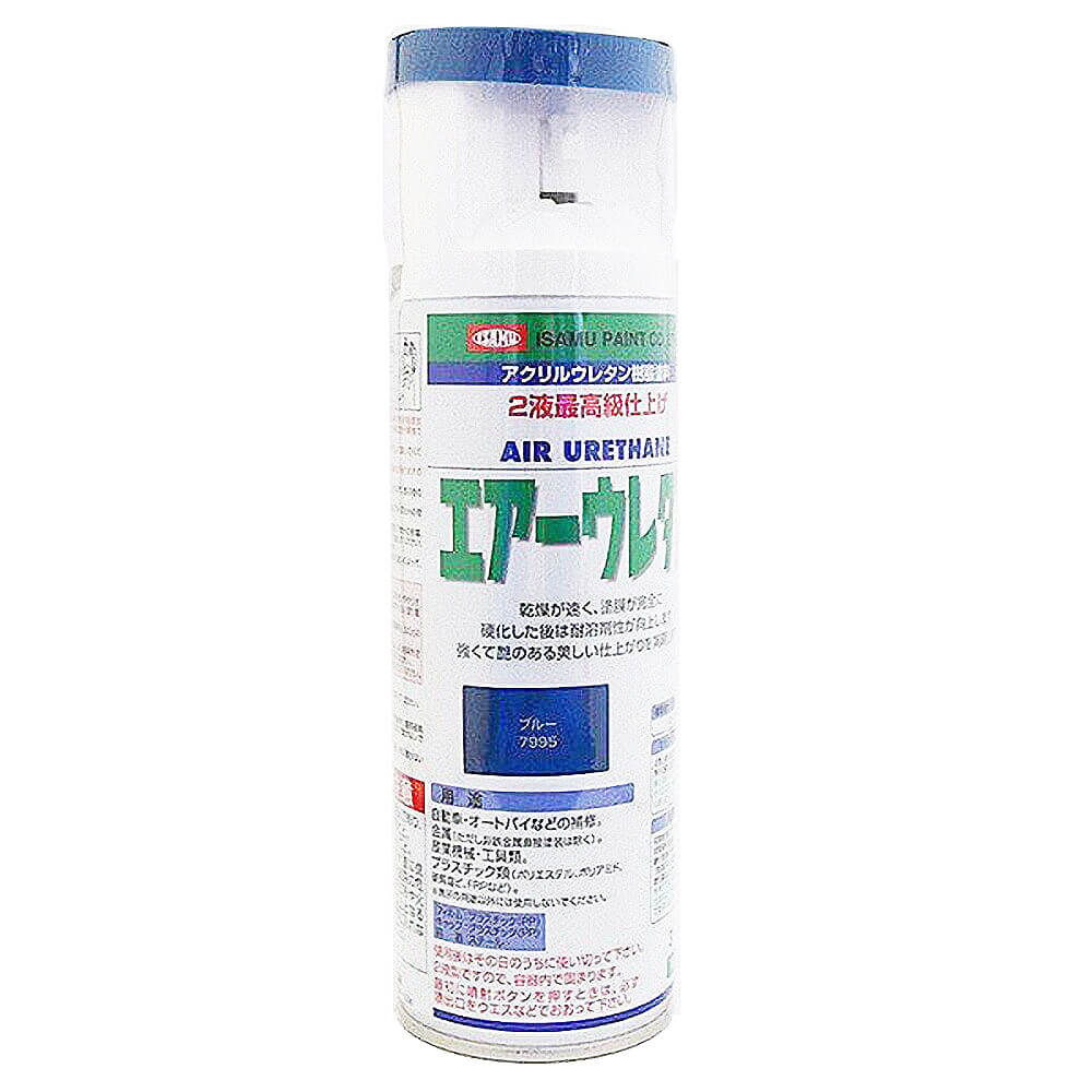 イサム エアーウレタン ブルー 315mL (対象画像) イサム エアーウレタン ブルー 315mL
