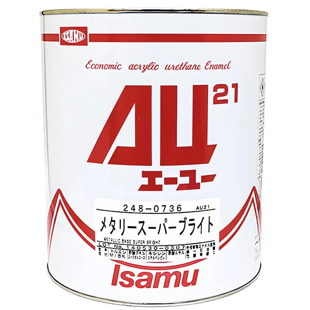 (対象画像) AU21　0736 スーパーブライト　0.9L