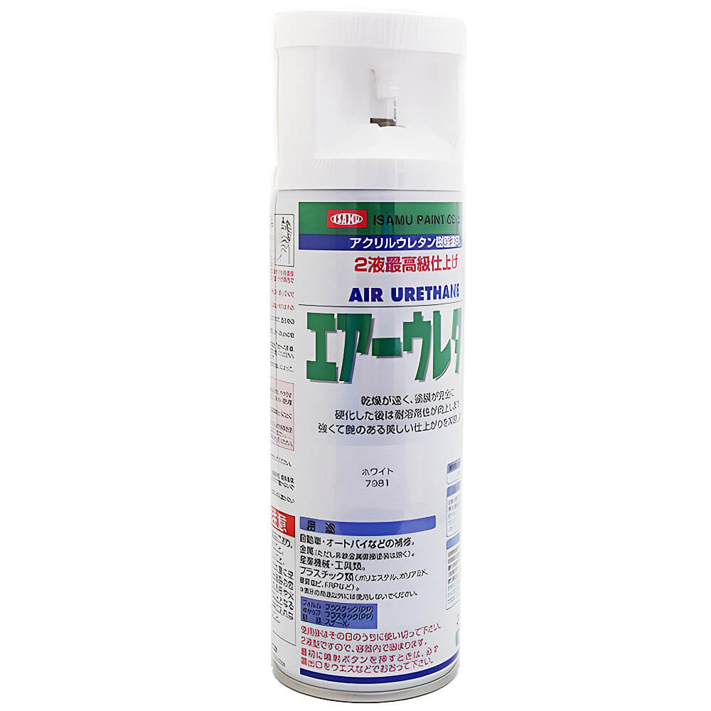 【2本セット】エアーウレタンスプレー315ML【クリヤー】