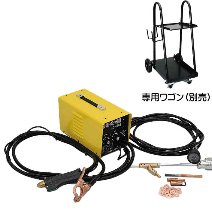 (対象画像) ブルドックスタッド溶接機　BD-E40