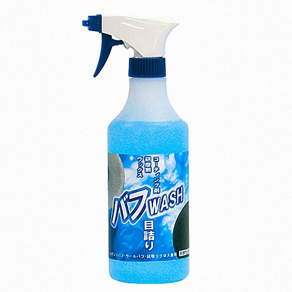 (対象画像) バフWASH　500mL