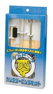 ブルドックガンクリーニングセット ブルドックガンクリーニングセット