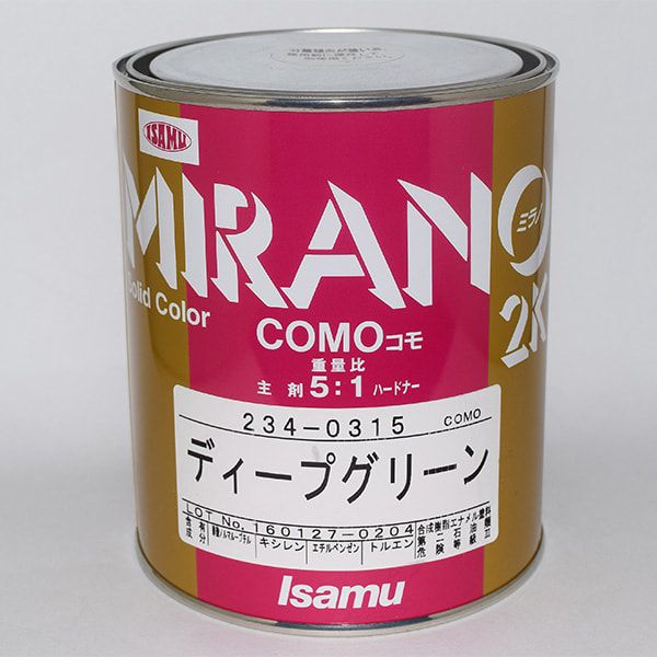 ミラノ2Kコモ ブルー・グリーン系0.9Lセット ミラノ2Kコモ ブルー・グリーン系0.9Lセット