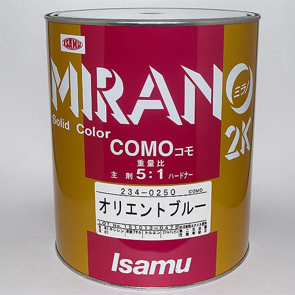 ミラノ2Kコモ ブルー・グリーン系3.5Lセット ミラノ2Kコモ ブルー・グリーン系3.5Lセット
