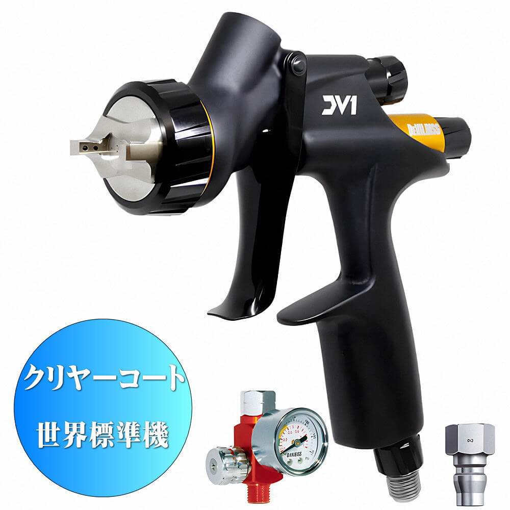 (対象画像) DV-1クリアコートスプレーガンDV1-C1 PLUS　1.4mm