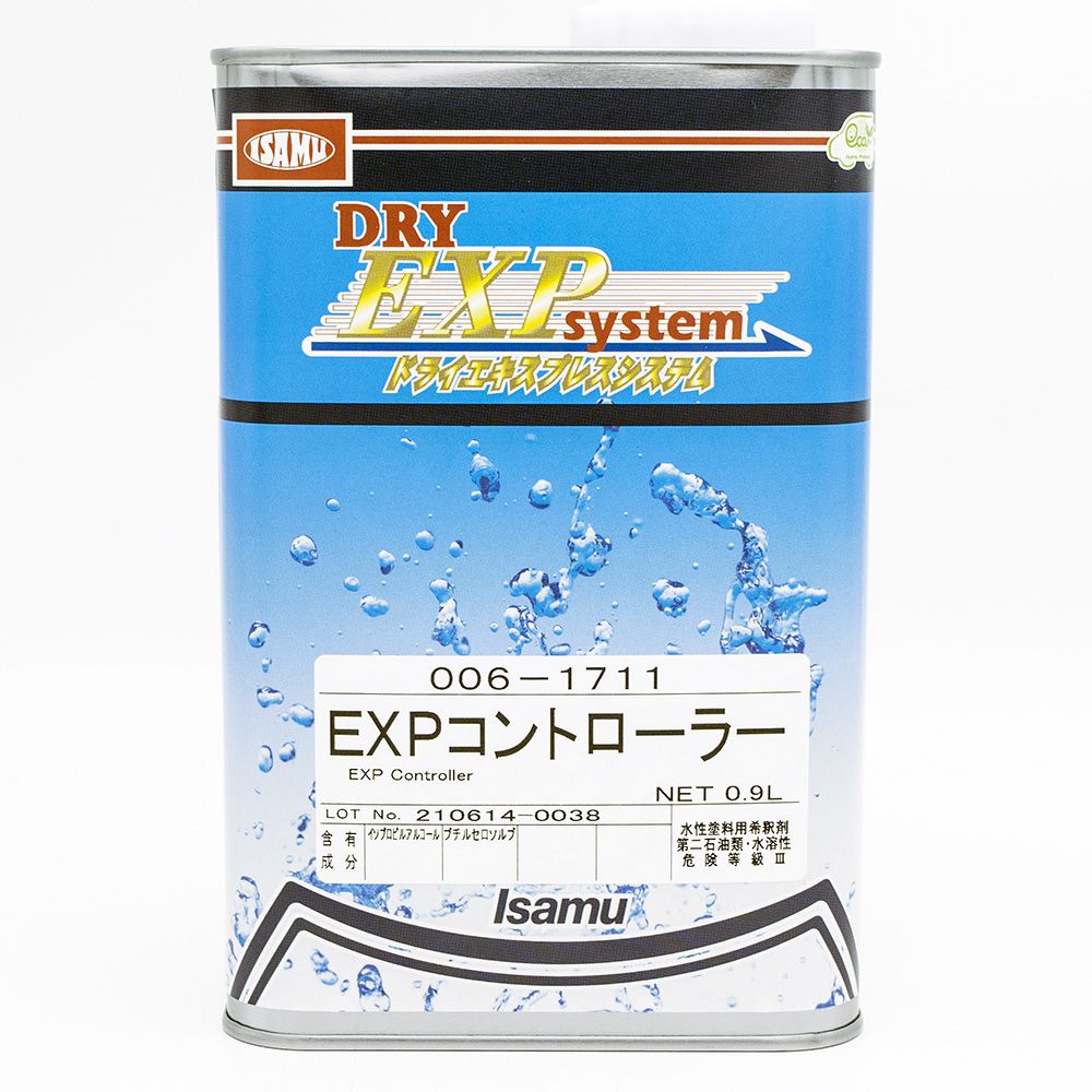 (対象画像) アクアス DRY EXPコントローラー 0.9L