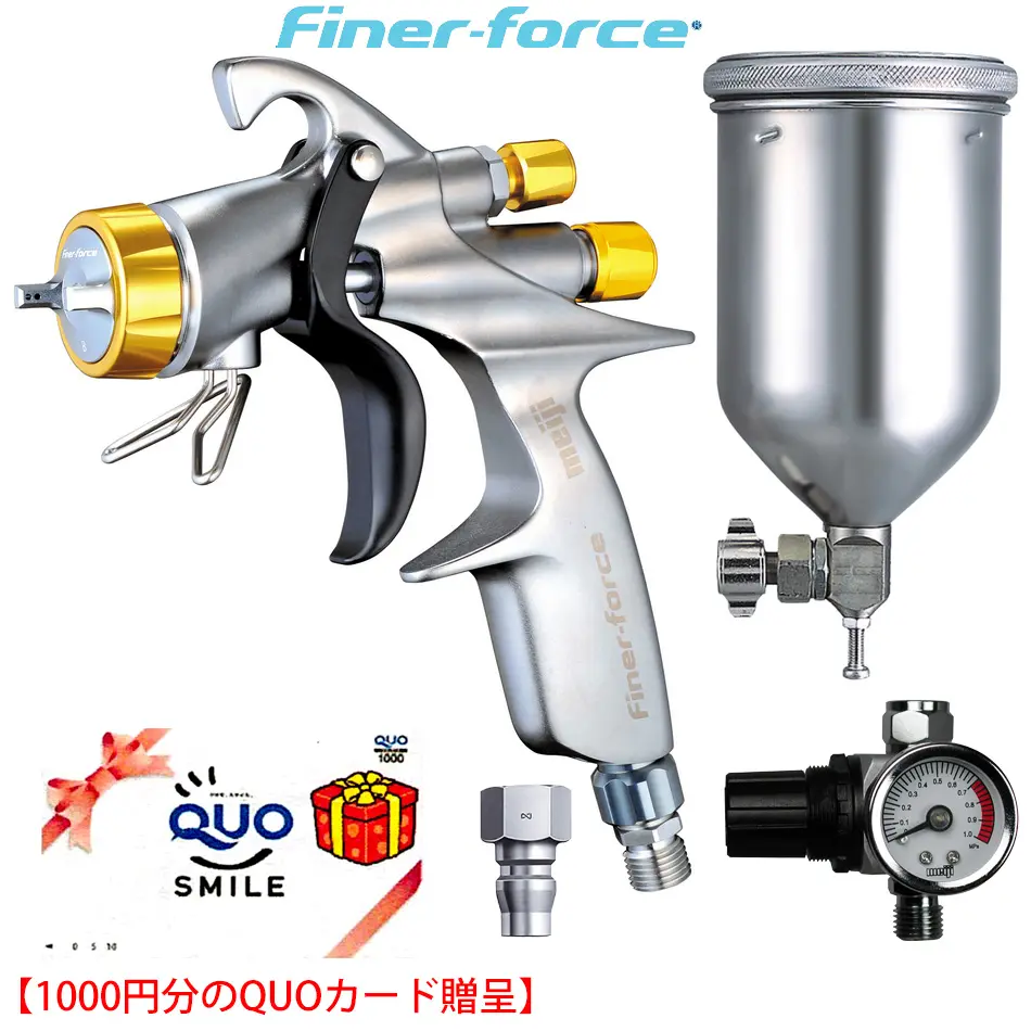 (対象画像) 明治FINER-FORCE Type B スプレーガン