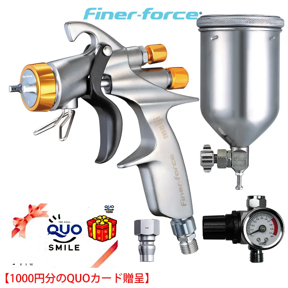 明治FINER-FORCE Type R スプレーガン ソリッドからメタリックまで対応