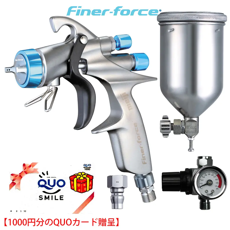 FINERⅢスプレーガン 明治機械製作所自動車補修専用ハンドスプレーガン
