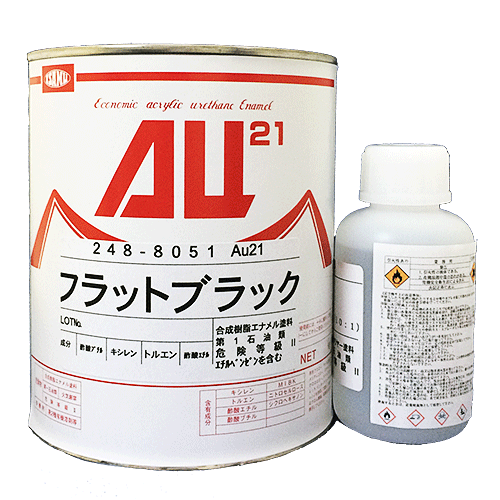 Au21マットブラック (フラットブラック)0.9L缶セット Au21マットブラック (フラットブラック)0.9L缶セット