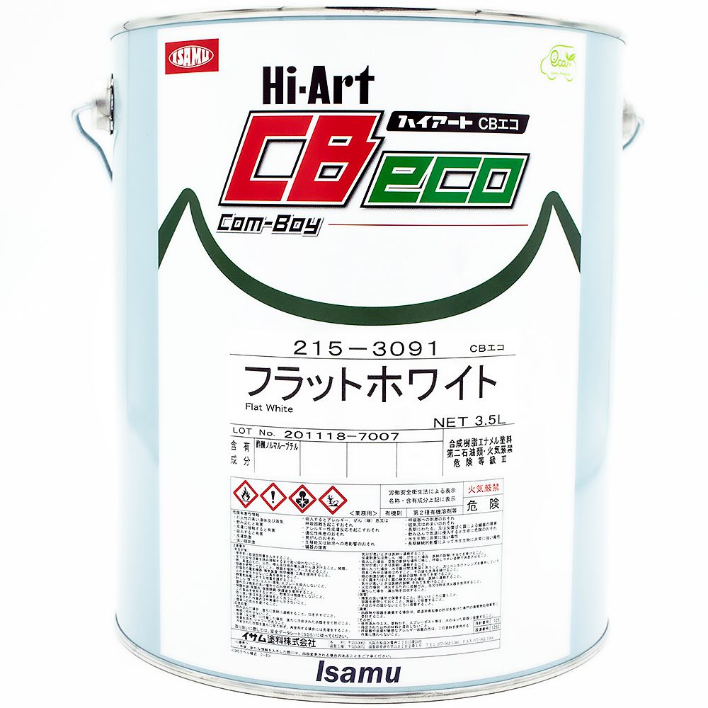 (対象画像) ハイアートCBエコ　フラットホワイト 3.5L