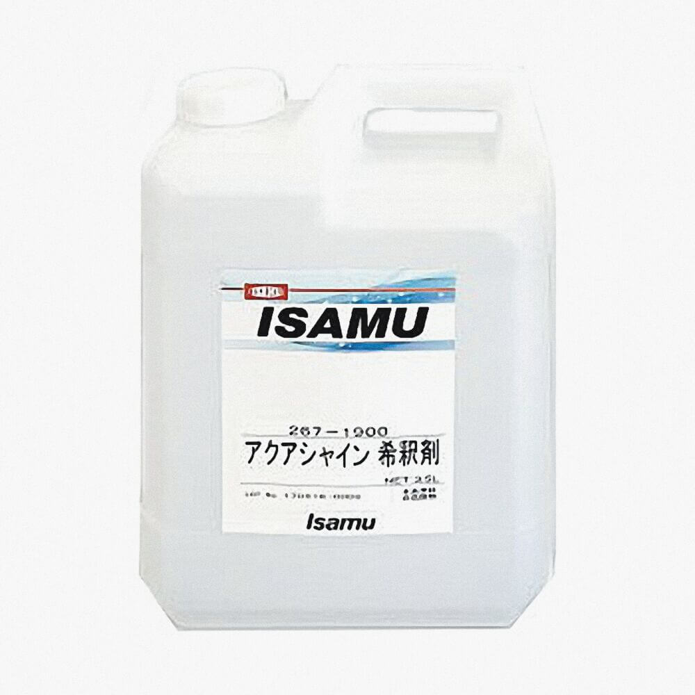 (対象画像) イサム塗料 アクアシャイン 希釈剤 3.5L