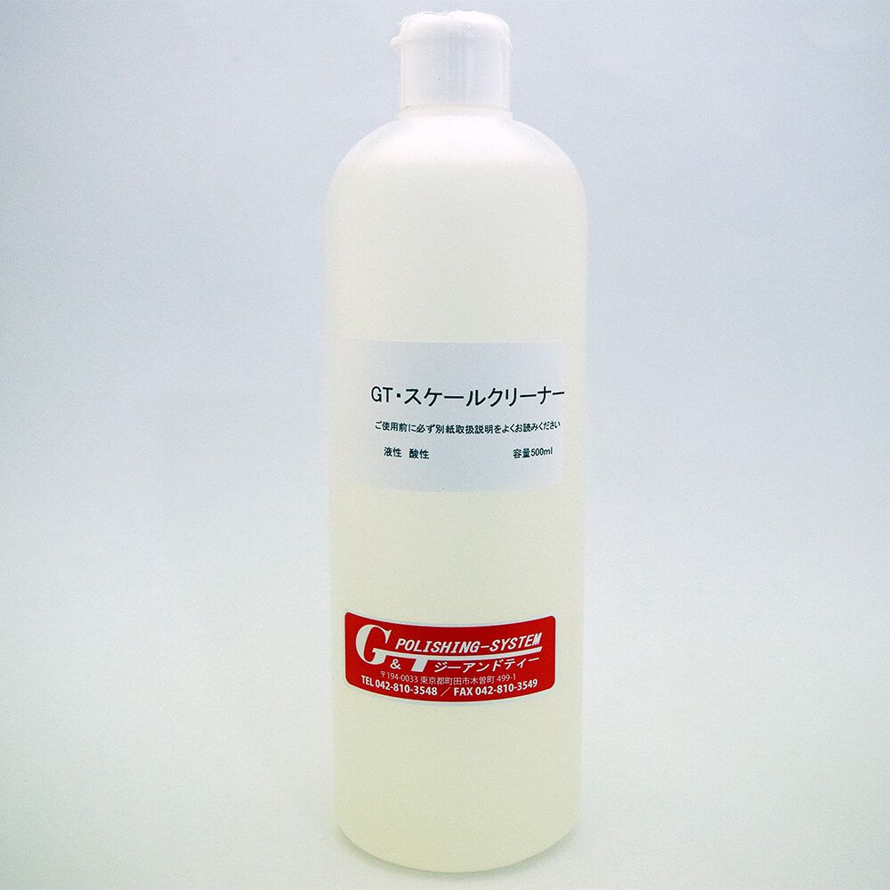 (対象画像) GTスケールクリーナー 500mL